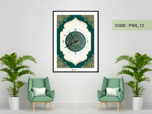Islamic Calligraphy Islamic Calligraphy