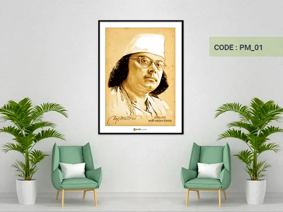 Kazi Nazrul Kazi Nazrul