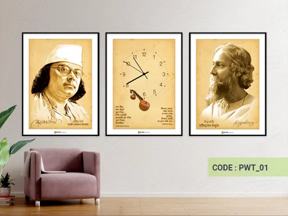 Rabindra | Nazrul Rabindra | Nazrul