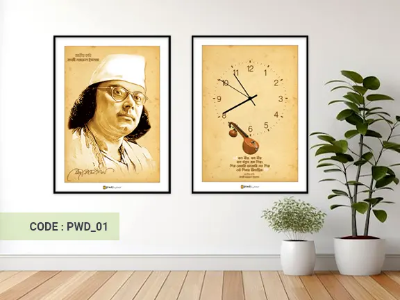 Kazi Nazrul Kazi Nazrul