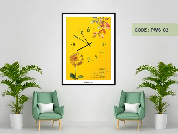 Floral Photo Watch Floral Photo Watch